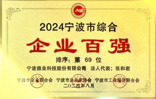 2024ۺҵǿ