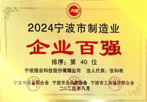 2024ҵҵǿ